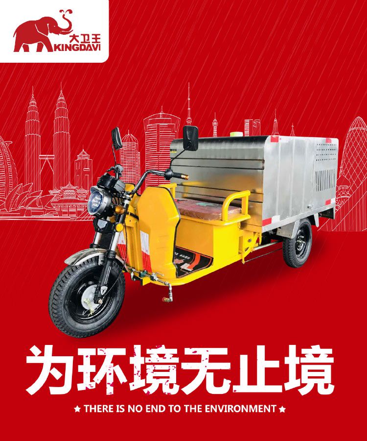 高壓衝洗機