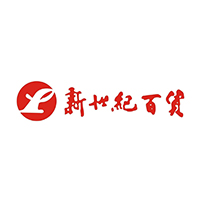 重慶新世紀百貨