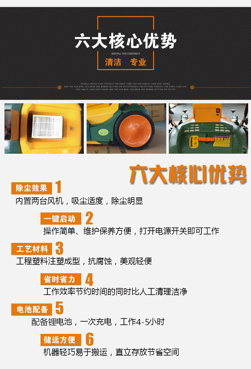 電動無塵麻豆系列色色