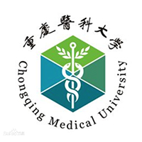 重慶醫科大學