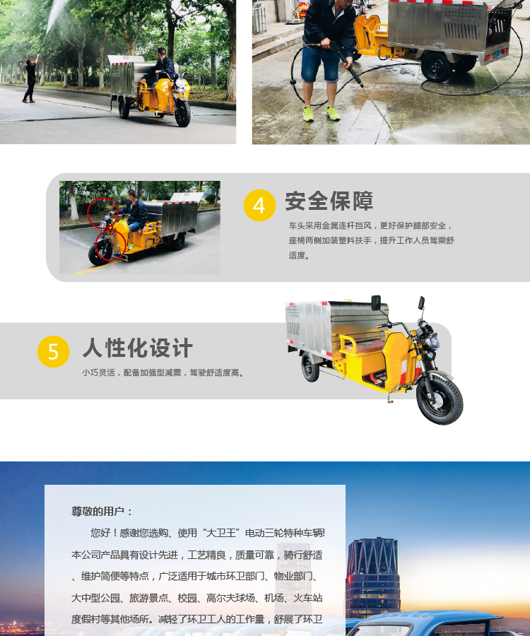 高壓衝洗機
