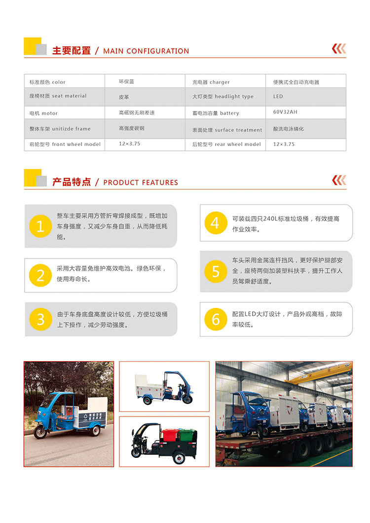 重慶快保車廠家